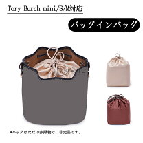 楽天市場】トリーバーチ 巾着（バッグ｜バッグ・小物・ブランド雑貨