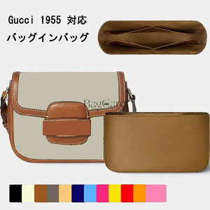 �o�b�O�C���o�b�OGucci 1955 �Ή� �i�C���� �y�� ���� �C���i�[�o�b�O �`���b�N�t�� ������ �傫�� �o�b�O�̒� ���� ���� �ʋ� ���s�o�b�O �J�X�^�}�C�Y�@�萧 �o�b�O ���� �� ����h�~ BagCare