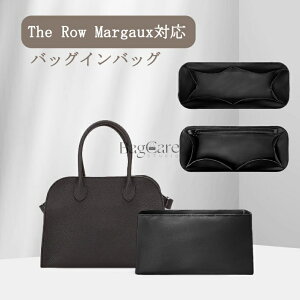 �o�b�O�C���o�b�O The Row Margaux10/12/15�Ή� �y�� �����C���i�[�o�b�O �`���b�N�t�� �i�C���� ������ �傫�� �o�b�O�̒� ���� ���� �ʋ� ���s�o�b�O �h�� ����\ �J�X�^�}�C�Y �o�b�O ���� �� 
