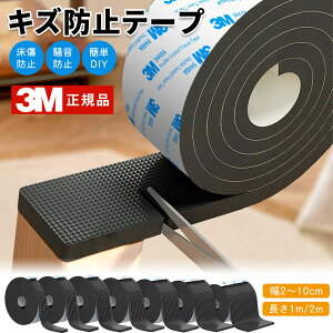 LYh~e[v EVA h~e[v Jbg 10cm 200cm 4mm Ƌ h~ یpbh LYh~ h~ ֎qrJo[ xbh Ƌ e[u \t@[ xbh hA   ֎q h t[