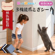 猫 爪とぎ 防止 シート 爪とぎ防止 爪とぎシート 貼って剥がせる ねこ 爪研ぎ 防止シート カーペット ソ…