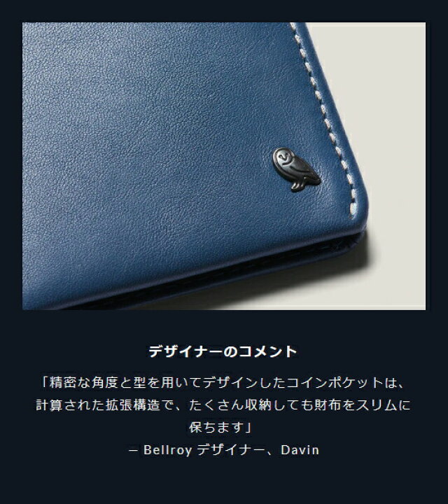 楽天市場】[bellroy ベルロイ 公式ストア] 財布 二つ折り 本革財布 