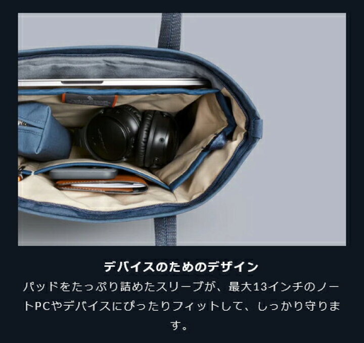 楽天市場】[bellroy ベルロイ 公式ストア] トートバッグ トート 