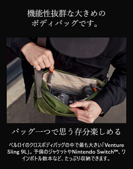 楽天市場】[ベルロイ 公式] ボディバッグ ショルダーバッグ メンズ 