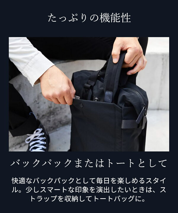 楽天市場】[bellroy ベルロイ 公式ストア] バックパック リュック 