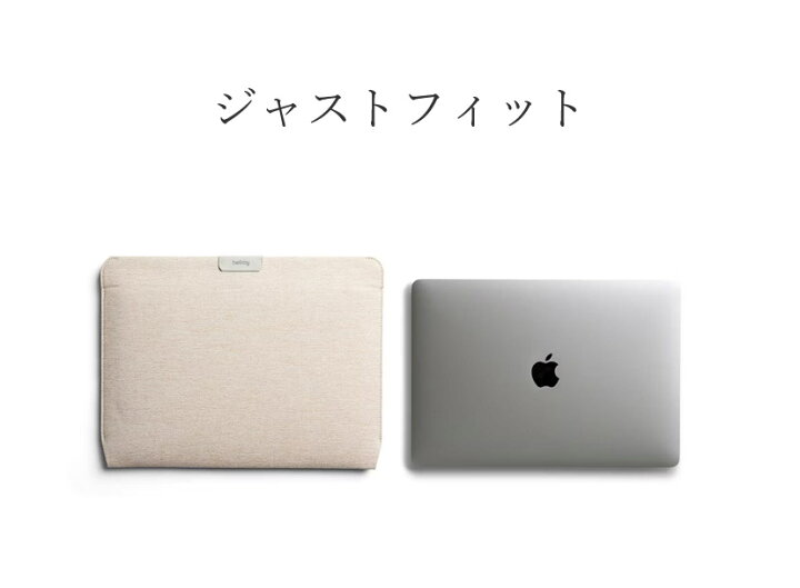 新着商品】Bellroy ほうん Laptop Sleeve（14インチのMacbook Pro  
