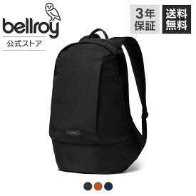 [bellroy ベルロイ 公式ストア] バックパック リュック 一日中快適バック メンズ レディース ユニセックス 20L iPad A5サイズ 収納 ランバーサポート ミニマリスト カジュアル アウトドア 旅行 トラベル 通勤 仕事用 散歩 普段使い プレゼント Classic Backpack