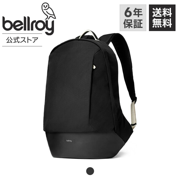 楽天市場】[bellroy ベルロイ 公式ストア]プレミアム 本革 バック 