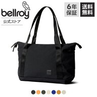 スーパーSALE限定エントリーでP10倍 ベルロイ bellroy 公式 バッグ トートバッグ アウトドア ショルダー…