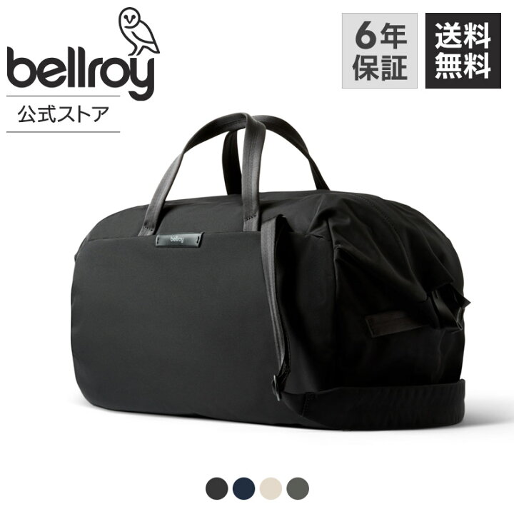 楽天市場】【ベルロイ 公式】 送料無料 メーカー3年保証 Classic  