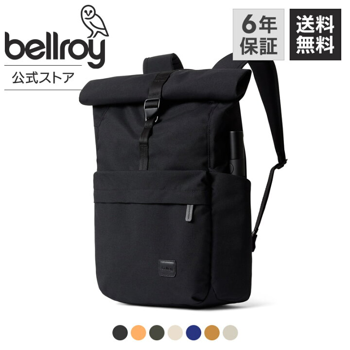 楽天市場】ベルロイ bellroy 公式 バッグ ベルロイリュック リュック 