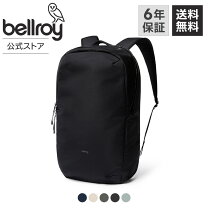 楽天市場】bellroy ベルロイ（バックパック・リュック｜メンズバッグ 