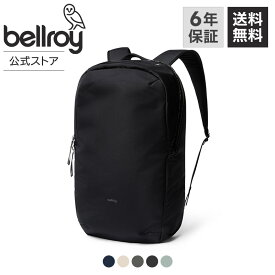 bellroy ベルロイ 公式ストア ヴィア バックパック 薄型 ビジネスバッグ 通勤 バッグ 鞄 おしゃれ スリム コンパクト スマート 収納 ノートパソコン 収納 ポケット Via Backpack ギフト プレゼント 男性 メンズ ファッション
