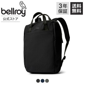 【ベルロイ公式】 ヴィア ワークパック 2way バッグ 鞄 バックパック リュック トートバッグ すっきりフォルム 通勤バッグ ノートPC 収納 可能 広い 開け口 Via Workpack