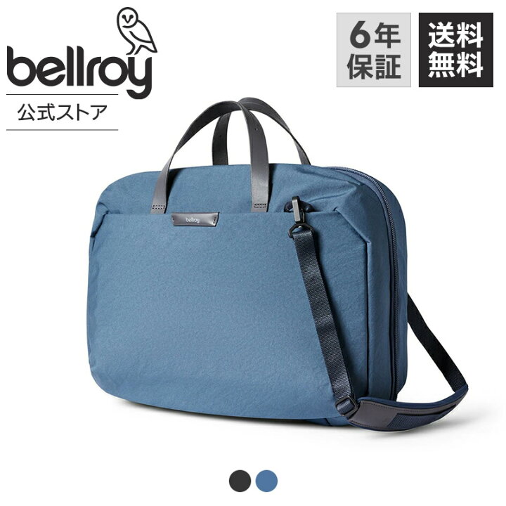 楽天市場】[bellroy ベルロイ 公式ストア] 4way トラベルバッグ 