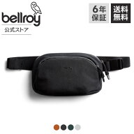 bellroy ベルロイ 公式ストア Venture Hip Pack 1.5L ウエストポーチ ミニ 小さい 小さめ 貴重品 アウト…