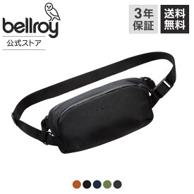 【ベルロイ 公式】 送料無料 メーカー3年保証 Venture Ready Sling 2.5L ベンチャー レディ スリング 斜めがけ ボディ バッグ キークリップ付き 調節可能な マグネット留め ウェビングストラップ 耐水ファスナー