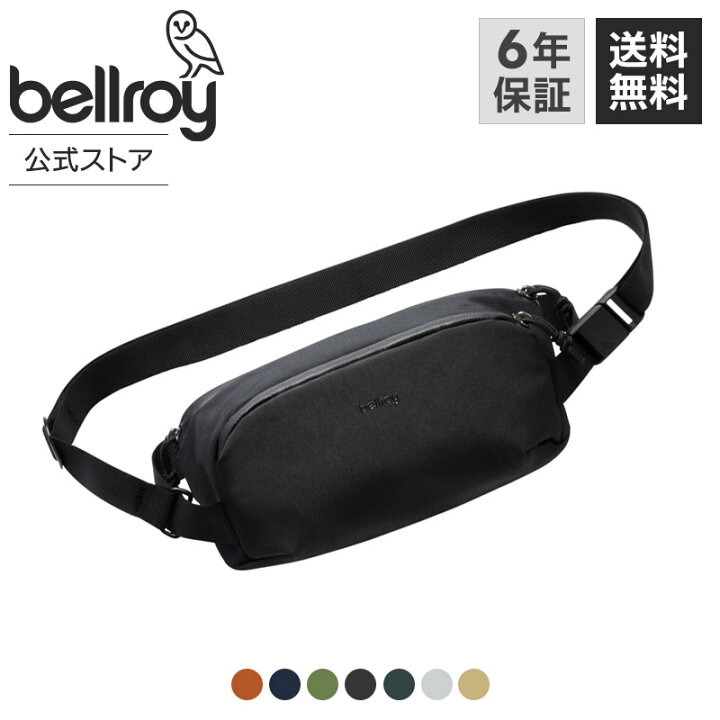 楽天市場】bellroy ベルロイ 公式ストア Venture Ready Sling 2.5L 