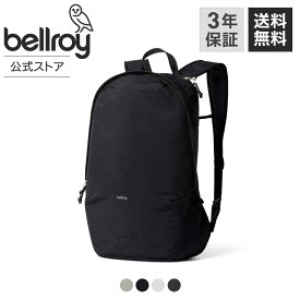 [bellroy ベルロイ 公式ストア] ライトデイバッグ 軽量 軽い バックパック リュック コンパクトバック トラベルバック シンプル メンズ レディース ユニセックス 20L 丸めて収納 コンパクト 収納ポケット カジュアル アウトドア 旅行 散歩 普段使い 通勤 ジム Lite Daypack