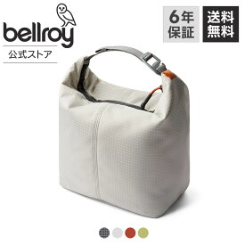 bellroy ベルロイ 公式ストア ライト クーラー キャディ 10リットル 正規品 Lite Cooler Caddy 10L 断熱素材 クーラーバッグ エコバッグ 保冷 小さく 折りたためる 保冷バッグ ショッピング アウトドア ランチ
