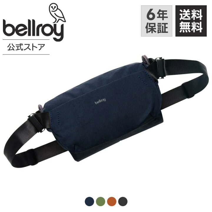 楽天市場】bellroy ベルロイ 公式ストア ボディバッグ ショルダー 