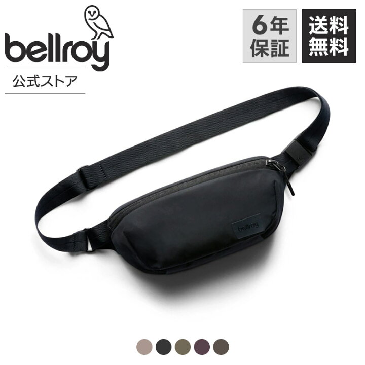 楽天市場】bellroy ベルロイ 公式ストア レーンウェイ ボディ クロス 