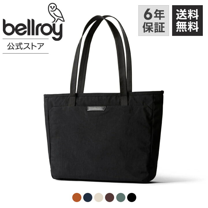 楽天市場】[bellroy ベルロイ 公式ストア] トートバッグ トート 