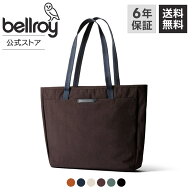 マラソン期間エントリーでP10倍 bellroy ベルロイ 公式ストア トートバッグ トート ショルダーバッグ ワ…