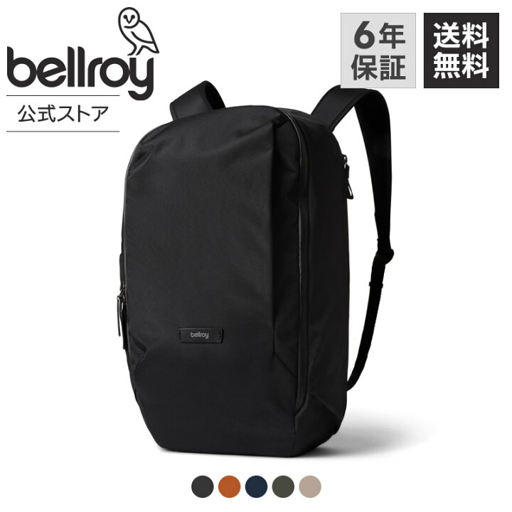 楽天市場】bellroy ベルロイ 公式ストア トランジット ワークパック 