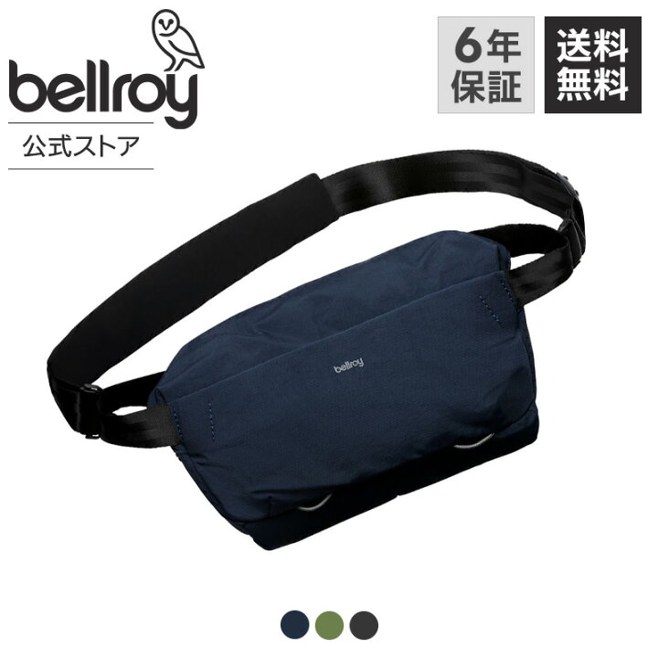 楽天市場】【ベルロイ 公式】 送料無料 メーカー6年保証 Venture 