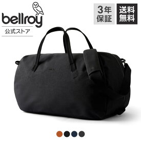 【ベルロイ 公式】 送料無料 メーカー3年保証 Venture Duffel 55L