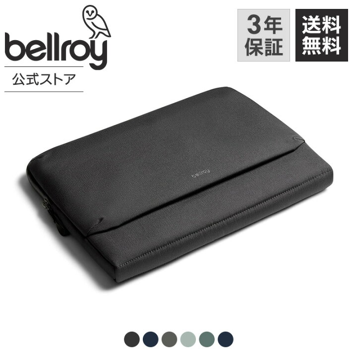 楽天市場】bellroy ベルロイ 公式ストア Laptop Caddy 14inch パソコン 