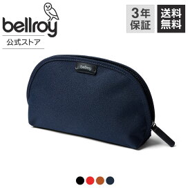 [bellroy ベルロイ 公式ストア] コスメポーチ 化粧ポーチ ポーチ 小物入れ マルチポーチ メンズ レディース ユニセックス ワイド口 収納力 使いやすい コンパクト　耐久性 軽量 ミニマリスト カジュアル モダン トラベル 旅行 オフィス 日常 プレゼント Classic Pouch