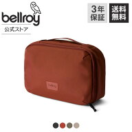 bellroy ベルロイ 公式ストア ハンギング トイレタリー キット 洗面具 歯ブラシ ケース 旅行 トラベル ポ…