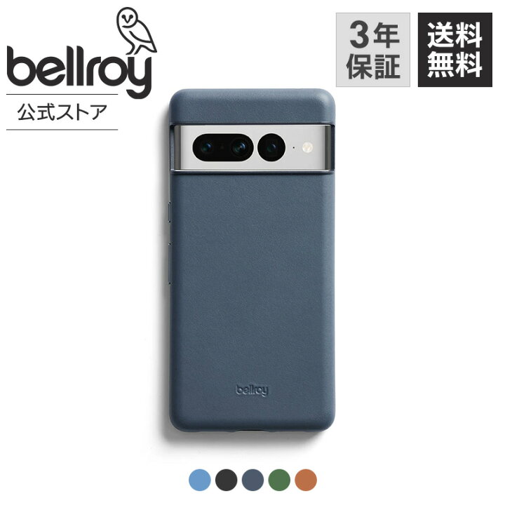 楽天市場】【ベルロイ 公式】 Phone Case - Pixel 7 Pro Google 
