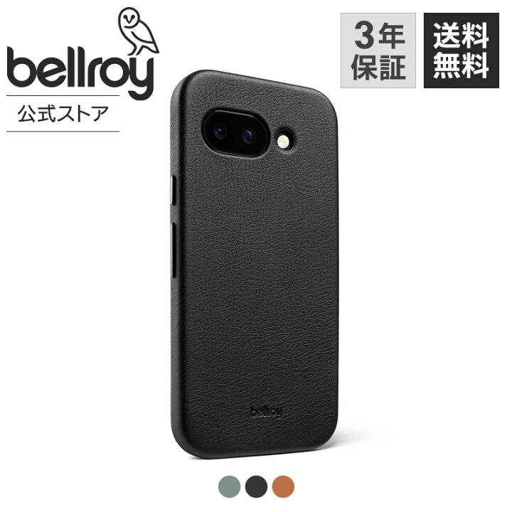 楽天市場】2025.3.28 廃盤【3年保証 送料無料】 bellroy公式