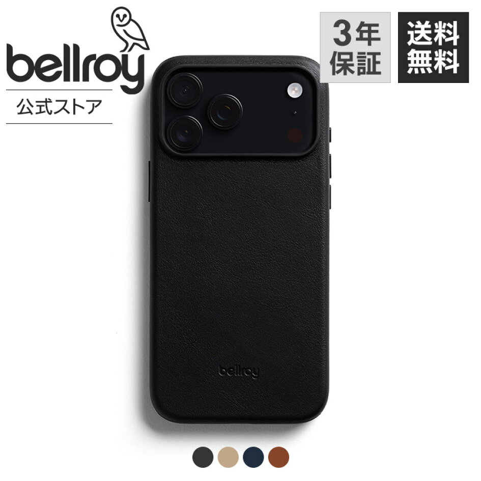 楽天市場 | BELLROY FLAGSHIP - iPhone 17 対応商品