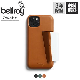 【送料無料 3年保証】 iPhone 15 Plus カードケース 付き 3枚 カード 収納 スマホケース Bellroy ベルロイ 公式 正規品 薄い レザー 皮 革 携帯 ケース スタイリッシュ コンパクト ミニマリスト ギフト プレゼント クリスマス 誕生日 記念日 Phone Case - 3 card i15 Plus