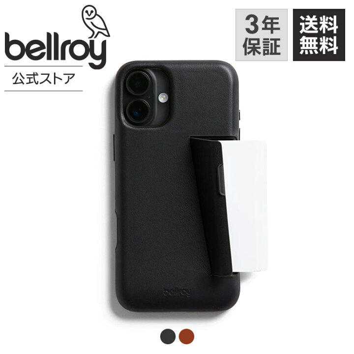 楽天市場】bellroy ベルロイ 公式ストア iPhone 16 Plus 背面収納  
