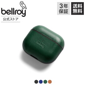 【ベルロイ 公式】 送料無料 メーカー3年保証 Pod Jacket ポッドジャケット Apple AirPods ワイヤレス イヤフォン ケース 一体型 デザイン レザー 皮 革 スタイリッシュ 個性的