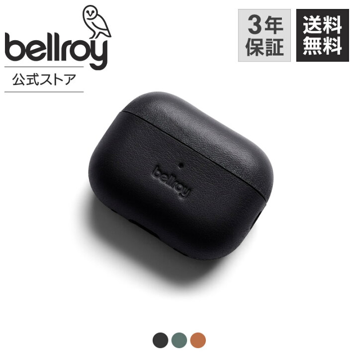 楽天市場】bellroy ベルロイ 公式ストア Pod Jacket Pro (2nd 