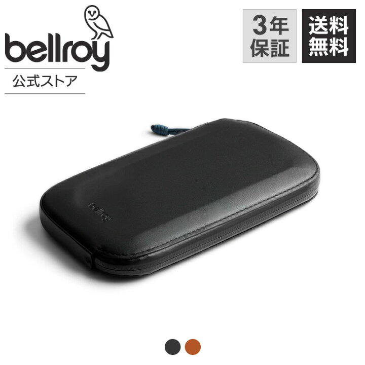 楽天市場】【ベルロイ 公式】 送料無料 メーカー3年保証 Venture Phone  