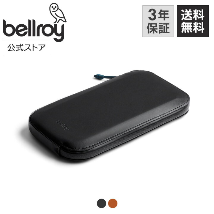 楽天市場】【ベルロイ 公式】 送料無料 メーカー3年保証 Venture Phone 