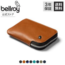 楽天市場】bellroy ベルロイ カードケースの通販