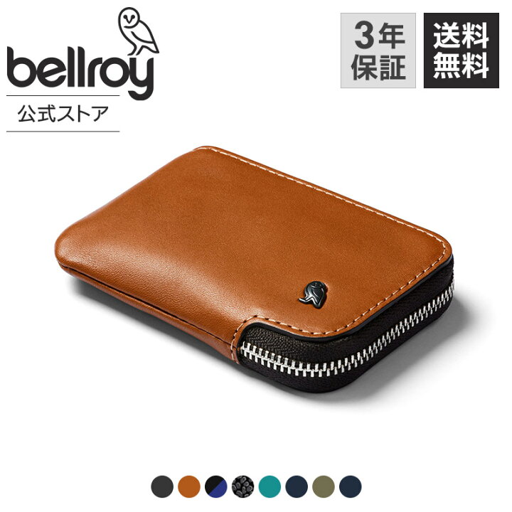 楽天市場】【ベルロイ 公式】 財布 ウォレット 小銭入れ 財布 ミニ財布 