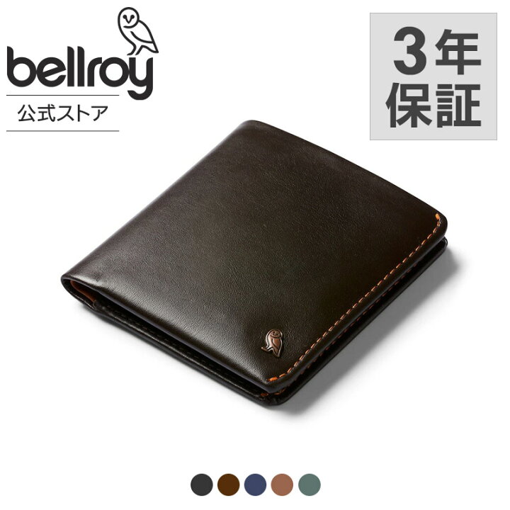 楽天市場】[bellroy ベルロイ 公式ストア] 財布 二つ折り 本革財布 