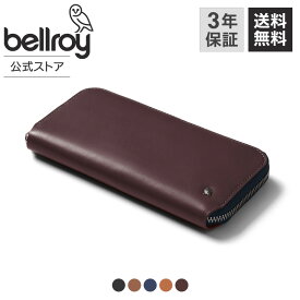 [bellroy ベルロイ 公式ストア]財布 ウォレット 二つ折り財布 本革財布 ミニ財布 長財布 メンズ レディース レザー 大容量 収納力 ファスナー式 RFID保護 スキミングガード ミニマリスト ビジネス フォーマル カジュアル 就職・進学祝い 新社会人 プレゼント Folio フォリオ