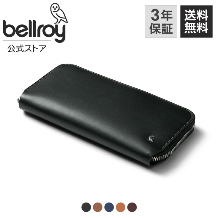 楽天市場】[bellroy ベルロイ 公式ストア]財布 ウォレット 二つ折り 