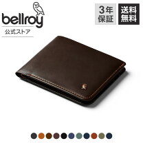 楽天市場】bellroy travel walletの通販