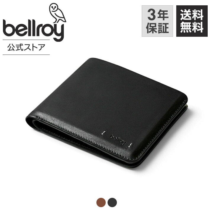 楽天市場】[bellroy ベルロイ 公式ストア] プレミアム 財布 ウォレット 